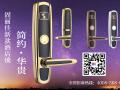 21世紀，智能酒店鎖比起普通鎖好在哪？